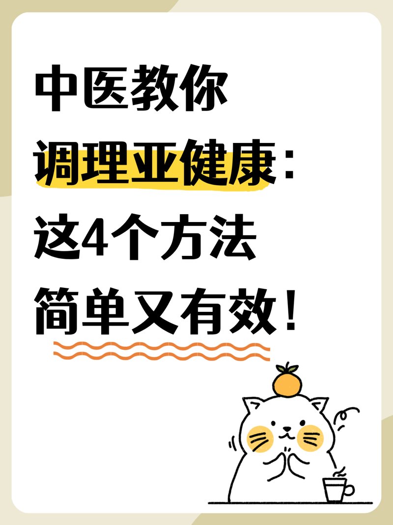 健康管理师报考条件:2026年新手与专业人士的两种路径解析