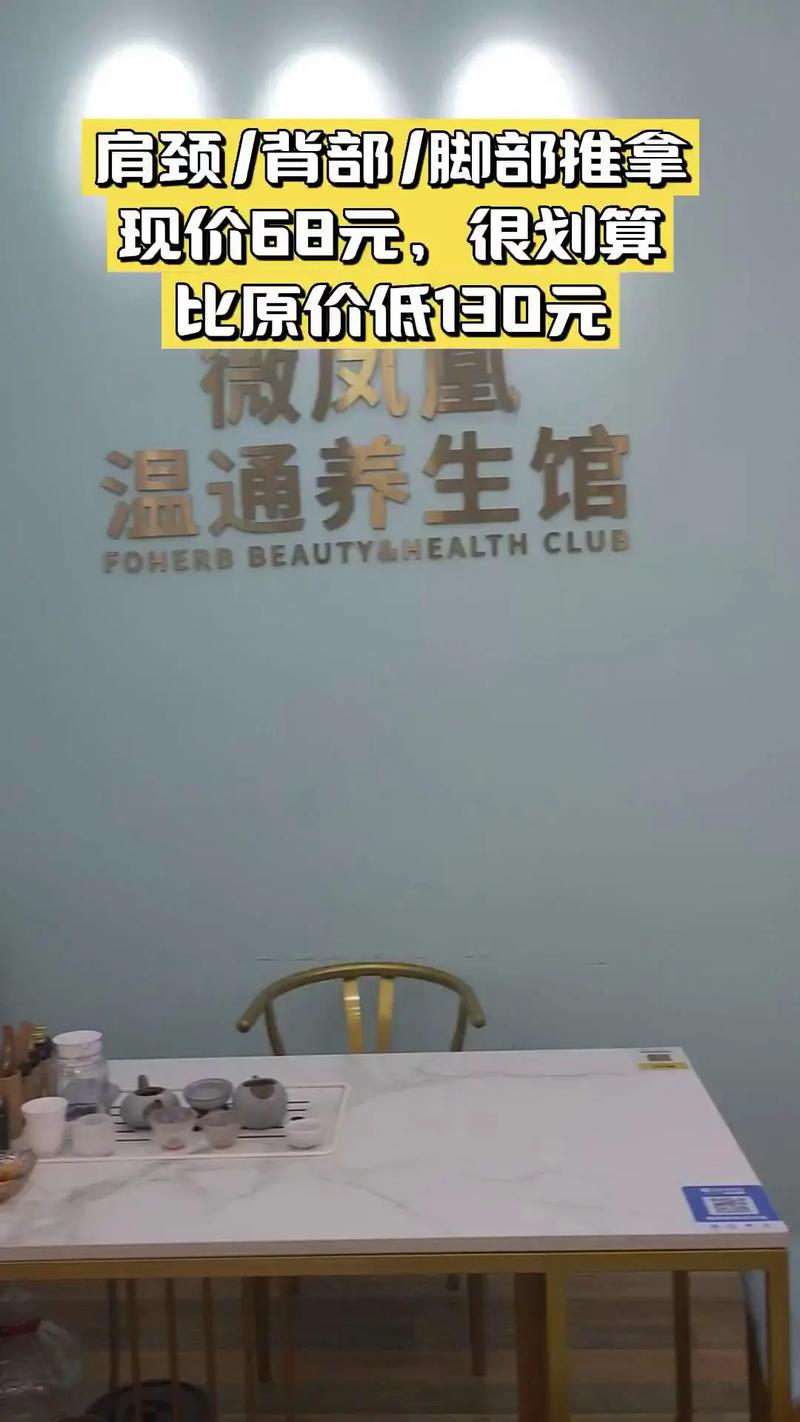 经络疏通后身体的各种反应：2026年常见疑问解答