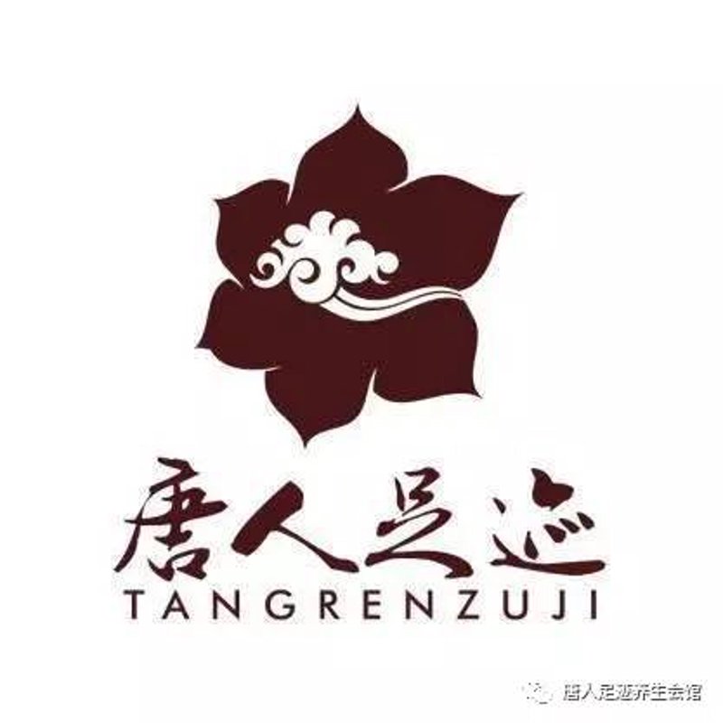 经络疏通，我的钱包和身体都经历了什么？一次真实体验与价格解密