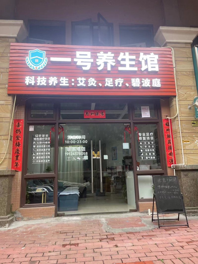 免费中医课，我领了，还真的学了很多